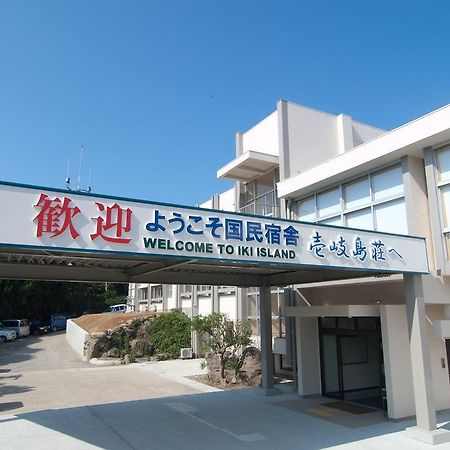 Ikijimaso Hotel Buitenkant foto